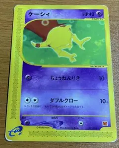 キョウのクロバット ○ ポケモンカード☆VS 079/141 - メルカリ
