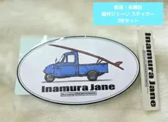 2026年最新】稲村ジェーンの人気アイテム - メルカリ