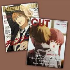 Item thumbnail for item 8fde1563-dc65-4a4e-ae4c-94986e23e7b6