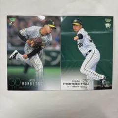 2025年最新】門別啓人 bbmの人気アイテム - メルカリ