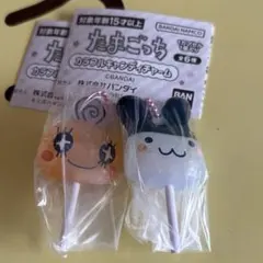 たまごっち　ガチャガチャ