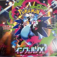 ポケモンカードゲーム　インフェルノX Inferno X 1BOX分 30パック