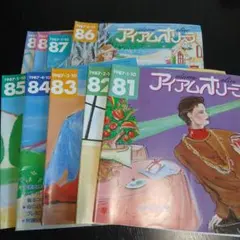 2026年最新】オリーブ 雑誌 1986の人気アイテム - メルカリ