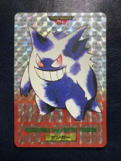 2025年最新】ポケモンカードダス ゲンガーの人気アイテム - メルカリ