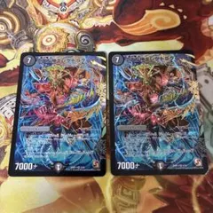堕天左神エレクトラ・グライド 4枚セット デュエルマスターズ - メルカリ