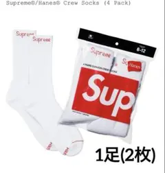 【新品未使用】Supreme Hanesクルーソックス 1足　White