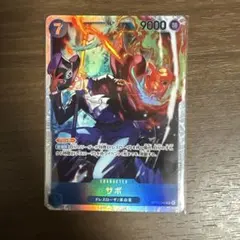 ONE PIECE CARD GAME サボ OP15-046 SR