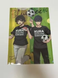 ブルーロック　くら寿司　クリアファイル
