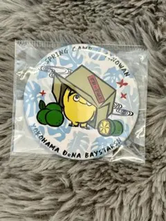 Item thumbnail for item 906c2492-fb3c-48fa-ae09-52e8209a99a4