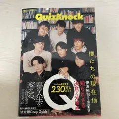 即購入可能】QuizKnock クイズノック『QuizKnock Japan』 - メルカリ