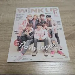 WINK UP 2019年11月号 Travis Japan