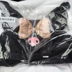 Sanrio クロミ 耳付き帽子 ヒョウ柄リボン