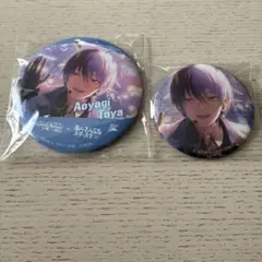 青柳冬弥　プロセカ×あんスタ　缶ミラー　グリッター　缶バッジ　2点