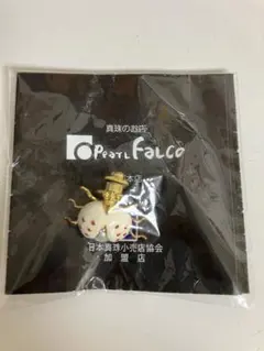 Item thumbnail for item c6cc2141-3a41-4798-94b9-3eb8c10c86f0