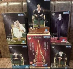 一番くじ ワンピース 五老星　上位賞 フルコンプ セット　＋下位賞　おまけ付き