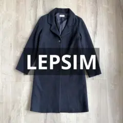 【匿名配送】レプシィム シャギーチェスターコート ネイビー