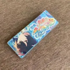 あんスタ メモリアルバナーコレクション 朔間凛月