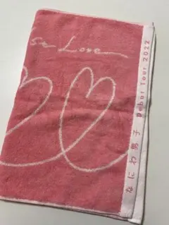 なにわ男子 Debut Tour 2022 タオル