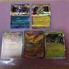 ポケモンカードセット 5枚