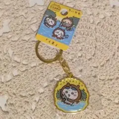 ハチワレ 北海道限定 キーホルダー くま