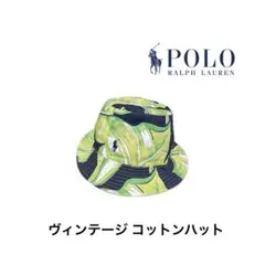 1*3様 ポロ　ラルフローレン　ヴィンテージ コットンハット