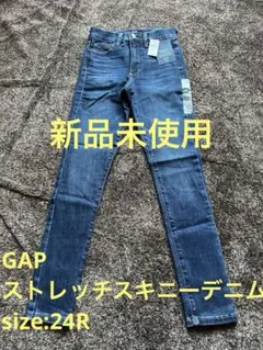 GAP ストレッチスキニーデニム新品未使用タグ付き