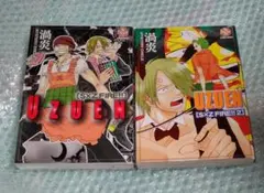 渦炎 2冊セット ONE PIECE 同人誌 サンゾロ UZUEN