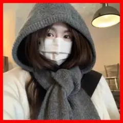 バラクラバ フード付き マフラー フード 暖かい スヌード 無地 グレー 防寒