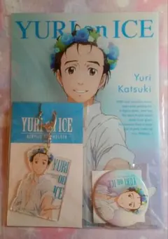 ユーリ!!! on ICE 勇利セット AnimeJapan2017 ユーリ!!! on ICE 勝生勇利 AnimeJapan2017 グッズ - メルカリ