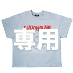 2026年最新】novelbright 圭吾 tシャツの人気アイテム - メルカリ