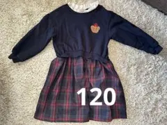 petit main ワンピース 120cm