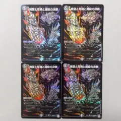 2025年最新】パーフェクトダークネス シクの人気アイテム - メルカリ