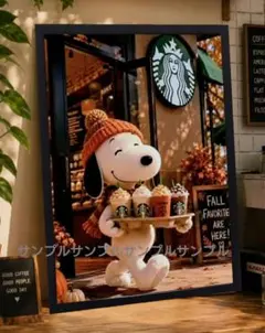 スタバ　スターバックスコーヒー　パロディ　アート　ポスター　額付き