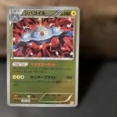 Item thumbnail for item a345434d-4d60-4976-bd5e-9ef41a0dce68