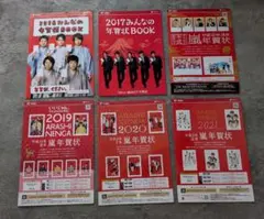 ねこ様 リクエスト 9点 まとめ商品