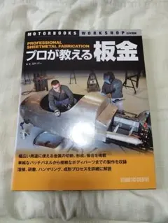 Item thumbnail for item b7065d49-b6cd-4221-9c9f-2ddeb6d2d7e9