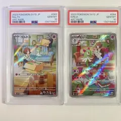 【PSA10】 2連番 ラルトス キルリア AR 083 084