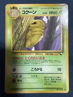2026年最新】断捨離のポケカの人気アイテム - メルカリ