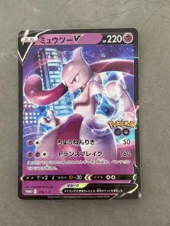 2026年最新】ミュウツー プロモ ポケモンgoの人気アイテム - メルカリ