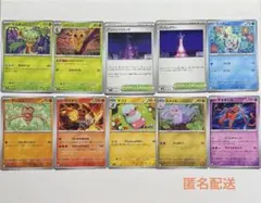 【ポケモンカード】ニンジャスピナー まとめ売り