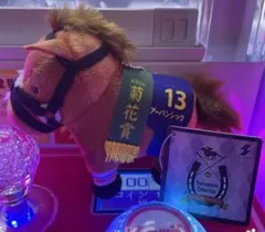 サラブレッドコレクション マスコットボールチェーン31 アーバンシック