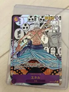 2026年最新】エネル コミパラの人気アイテム - メルカリ