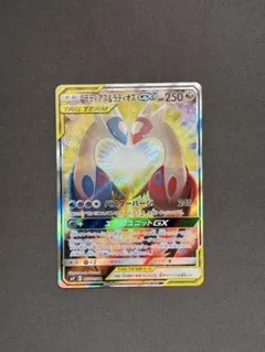 サ*め様 ポケモンカード ラティアス＆ラティオスgx タッグボルト sa 