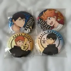 ハイキュー！　日向、影山缶バッジセット