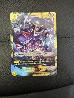 ワンピースカード 決戦の刻 マーシャル・D・ティーチ SEC - メルカリ