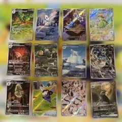 ブラックボルト・ホワイトフレア　ドリュウズex SAR・AR 11枚セット