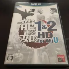 龍が如く 1＆2 HD for Wii U