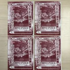 当時物 桃太郎伝説 バトルプラクション すっぽんぽん金太郎 元祖SD系