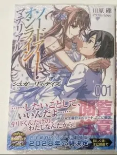 2026年最新】シュガーリィデイズの人気アイテム - メルカリ