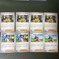 ポケモンカード カナリア メイのはげまし ヒカリ